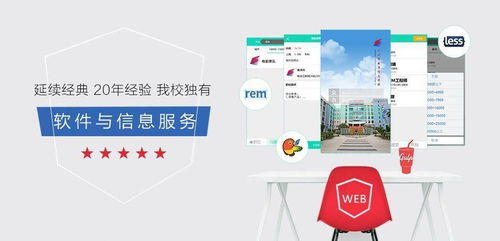 19级软件与信息服务专业师生赴广州番禺职业技术学院体验物流信息咨询服务