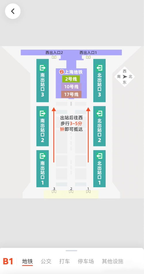 随申行上线虹桥火车站离站服务专区，助力旅客“一键”畅行无忧