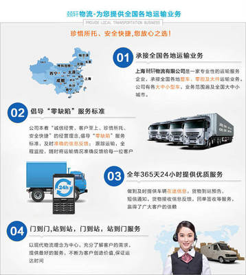 上海到荆门物流专线服务 高效、便捷的物流解决方案